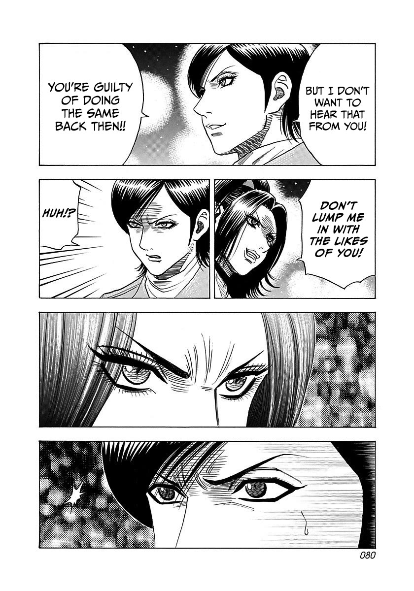 Countach Chapter 261 page 5 - Chapter 261: Fateful Encounter