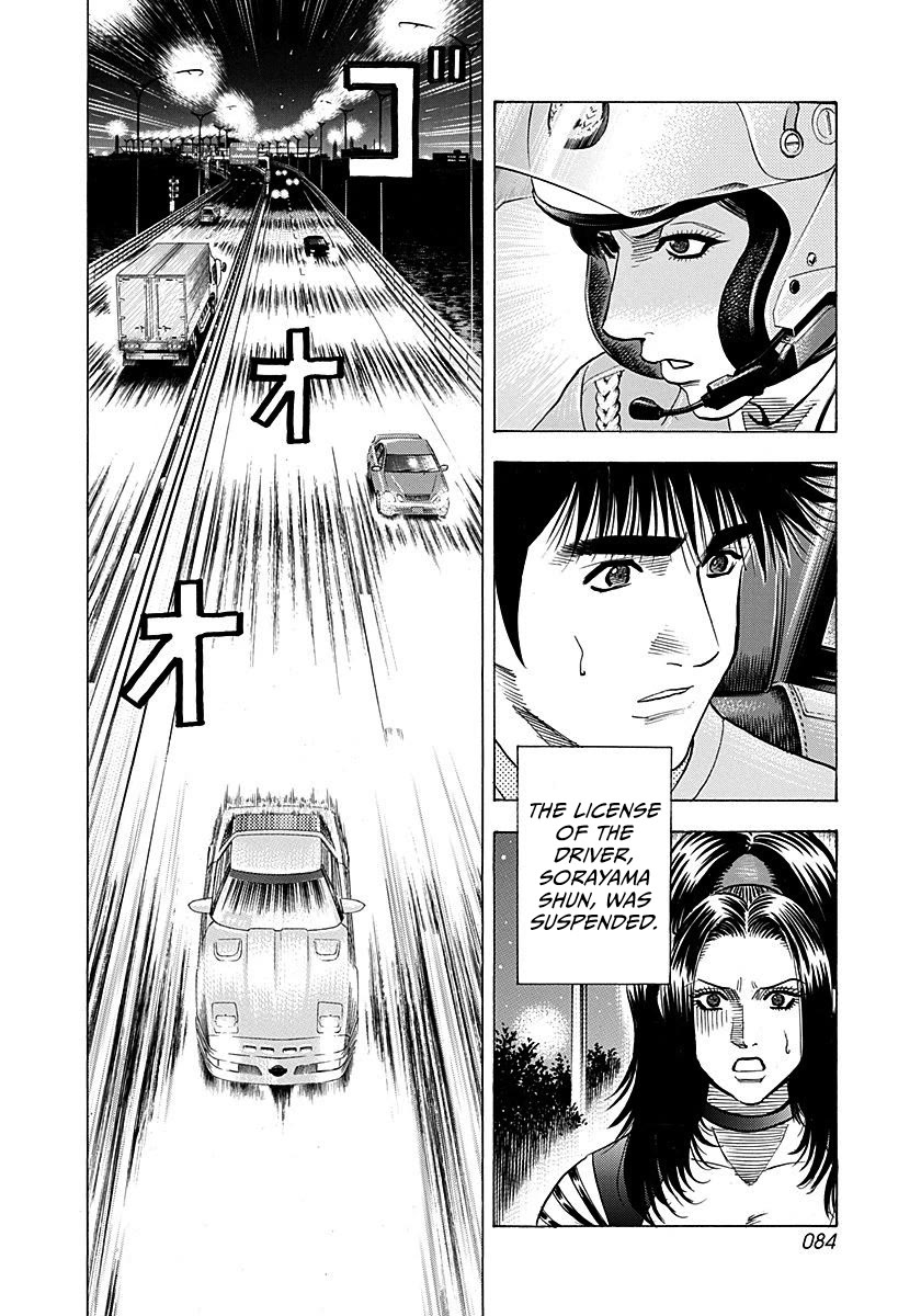 Countach Chapter 261 page 9 - Chapter 261: Fateful Encounter