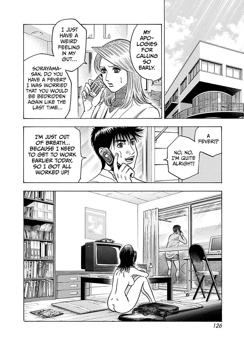 Countach Chapter 263 page 17 - Chapter 263: Her Responsibility