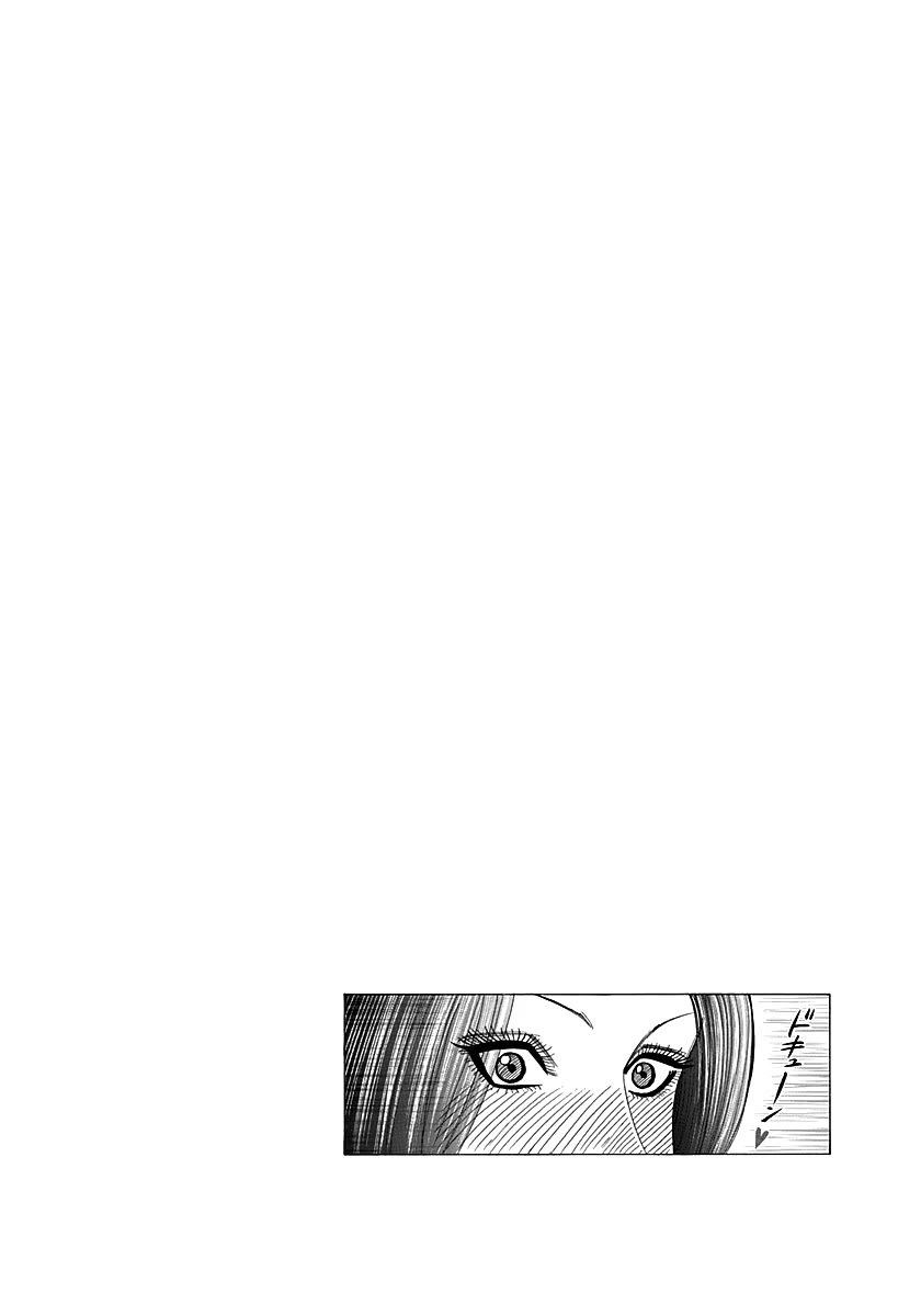 Countach Chapter 263 page 19 - Chapter 263: Her Responsibility