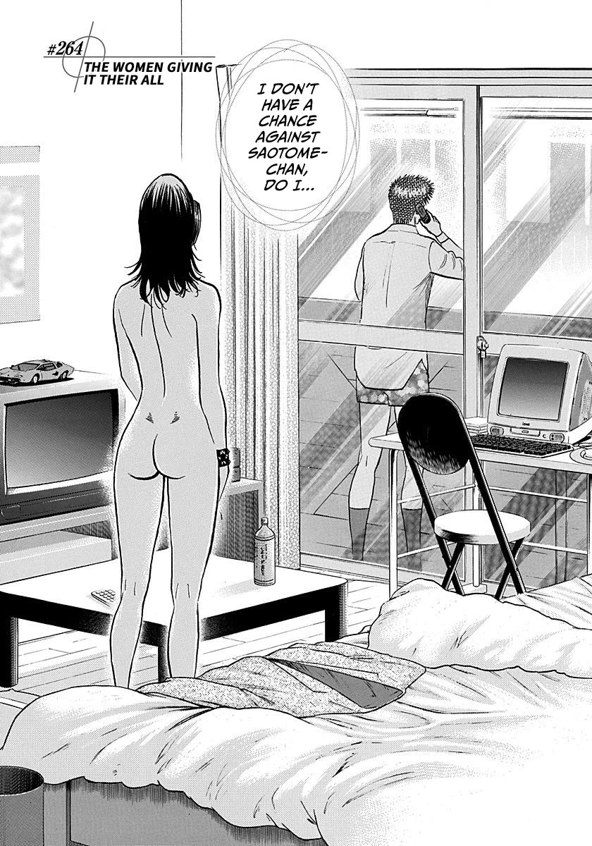Countach Chapter 264 page 1 - Chapter 264: The Women Giving It Their All