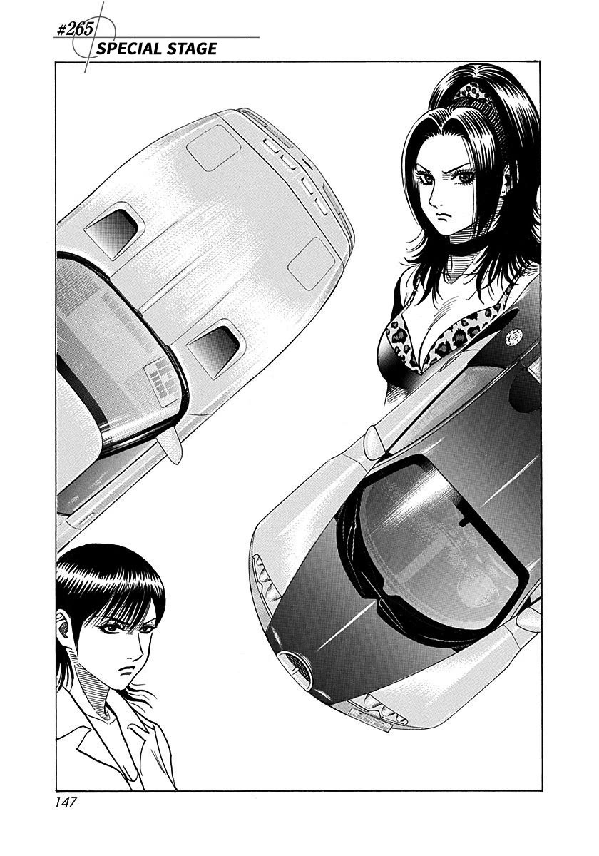 Countach Chapter 265 page 1 - Chapter 265: Special Stage