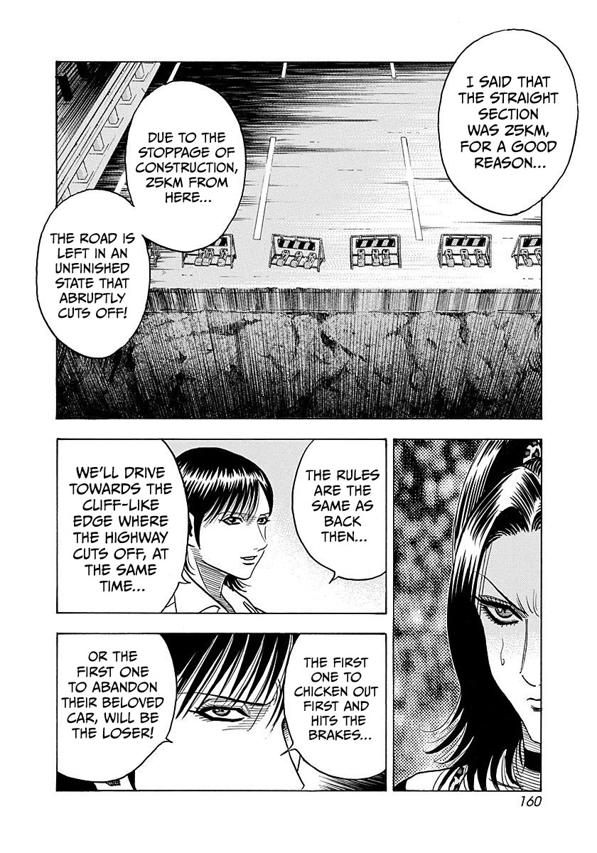 Countach Chapter 265 page 13 - Chapter 265: Special Stage