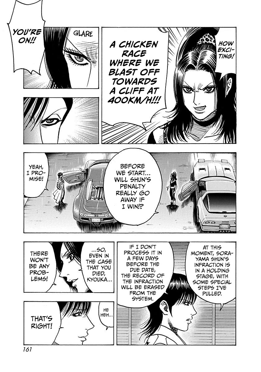 Countach Chapter 265 page 14 - Chapter 265: Special Stage