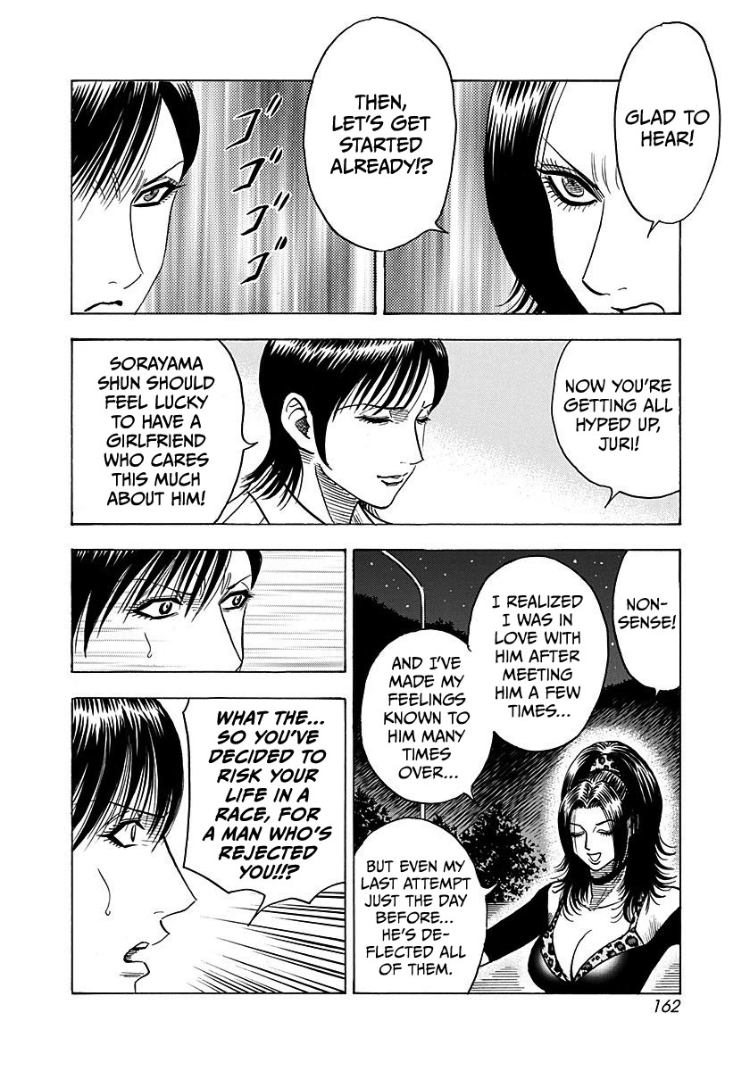 Countach Chapter 265 page 15 - Chapter 265: Special Stage