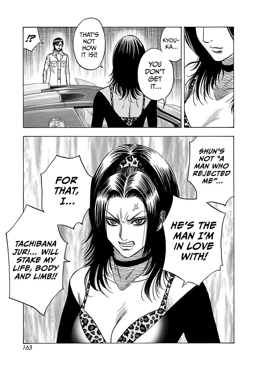 Countach Chapter 265 page 16 - Chapter 265: Special Stage