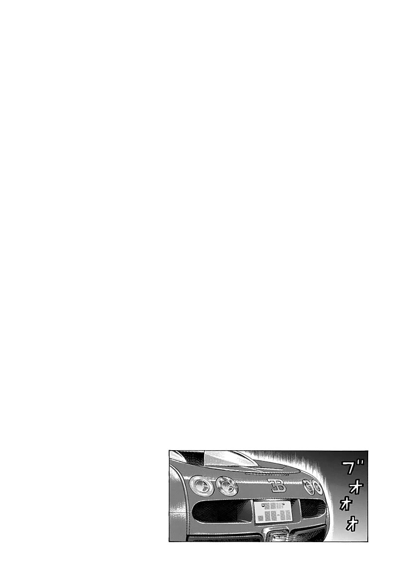 Countach Chapter 265 page 17 - Chapter 265: Special Stage