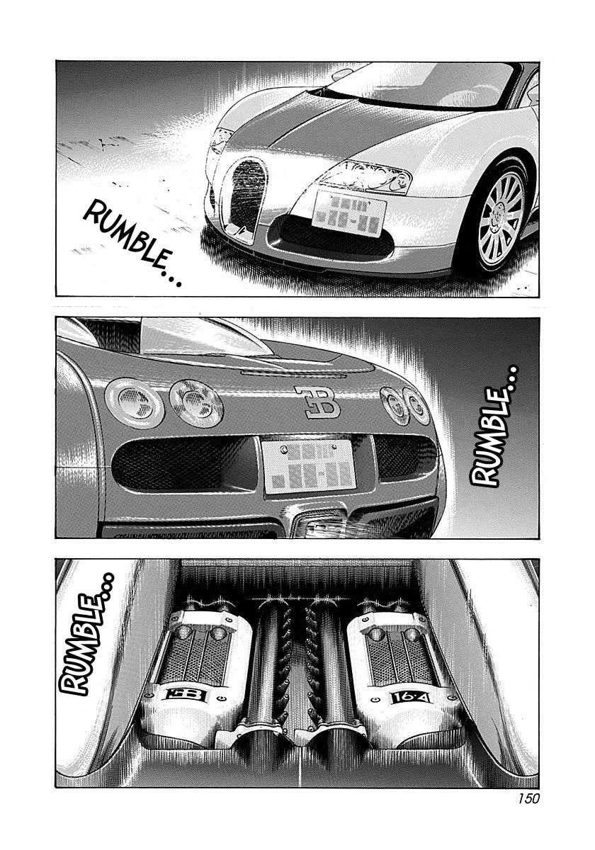 Countach Chapter 265 page 3 - Chapter 265: Special Stage