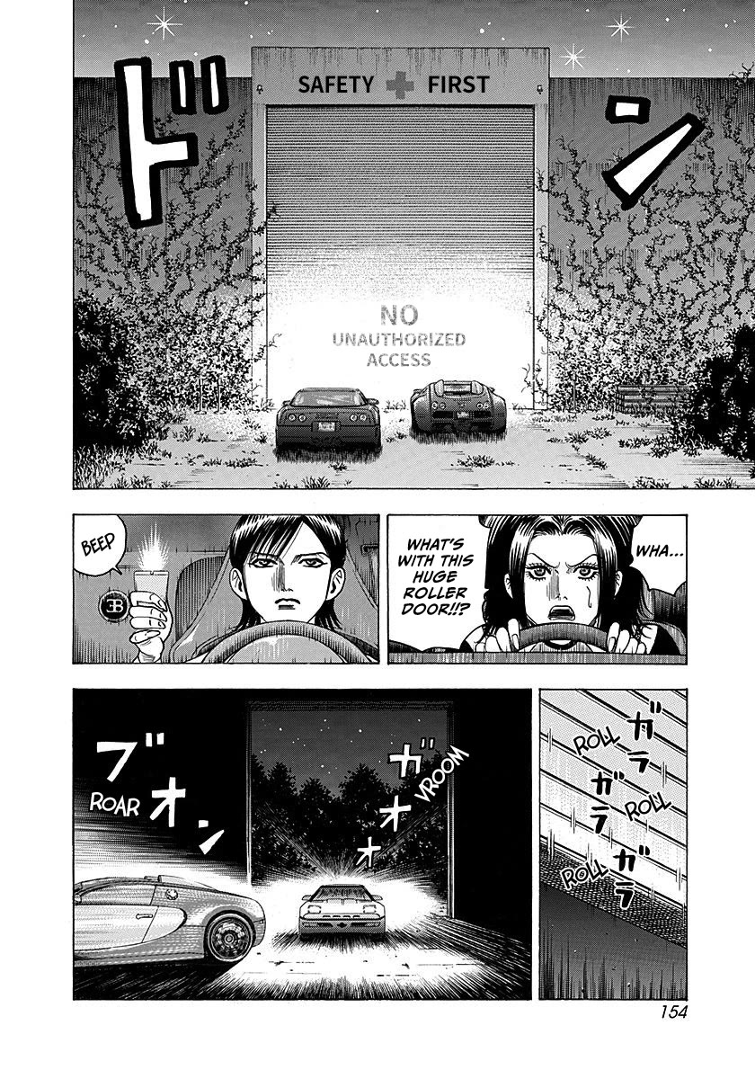 Countach Chapter 265 page 7 - Chapter 265: Special Stage
