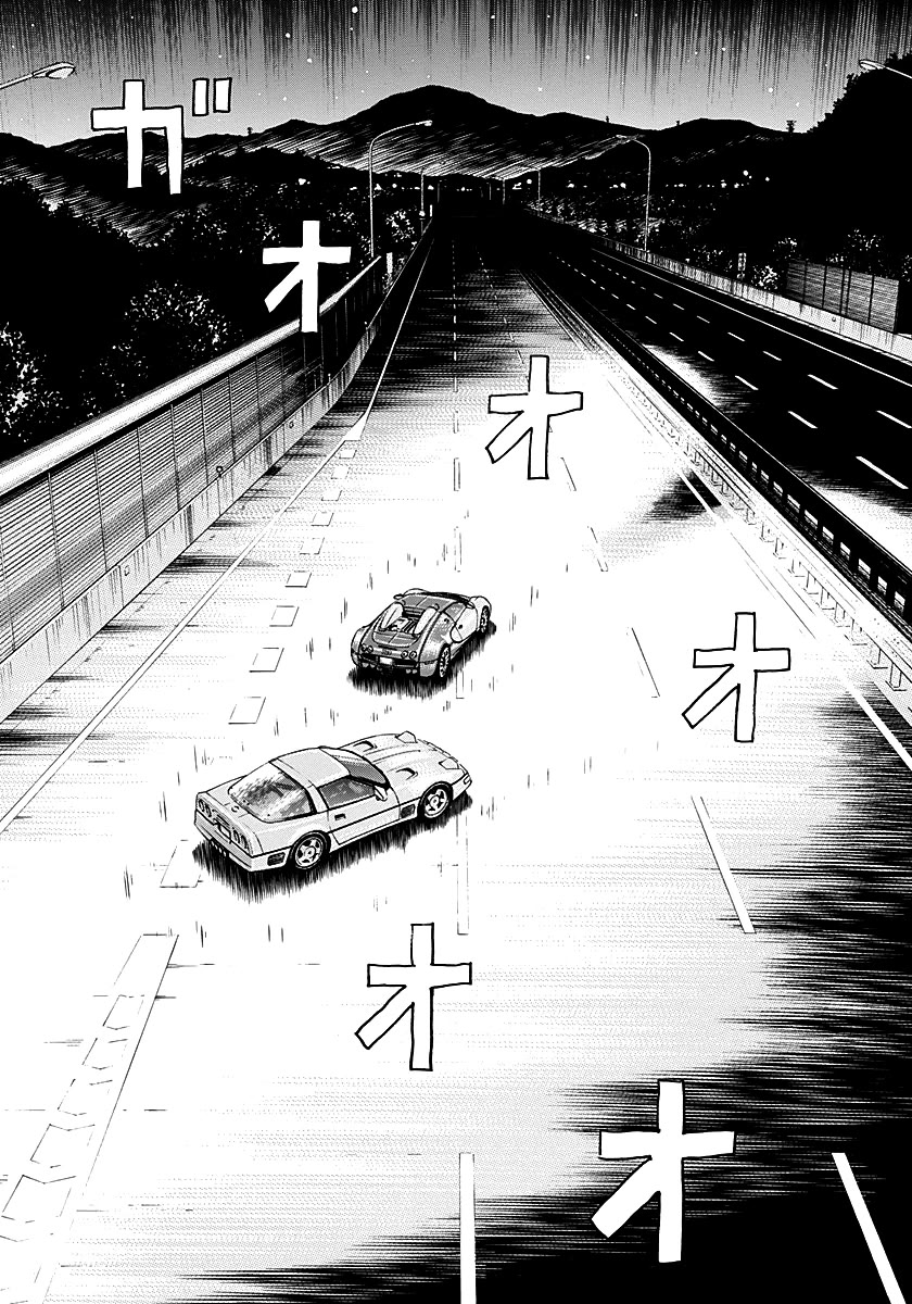 Countach Chapter 265 page 8 - Chapter 265: Special Stage