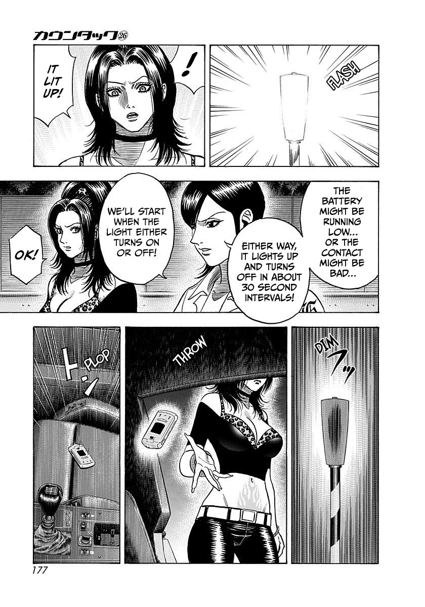 Countach Chapter 266 page 13 - Chapter 266: Message...