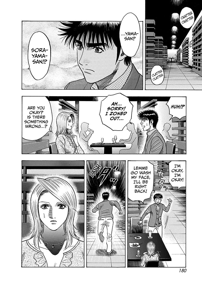Countach Chapter 266 page 15 - Chapter 266: Message...