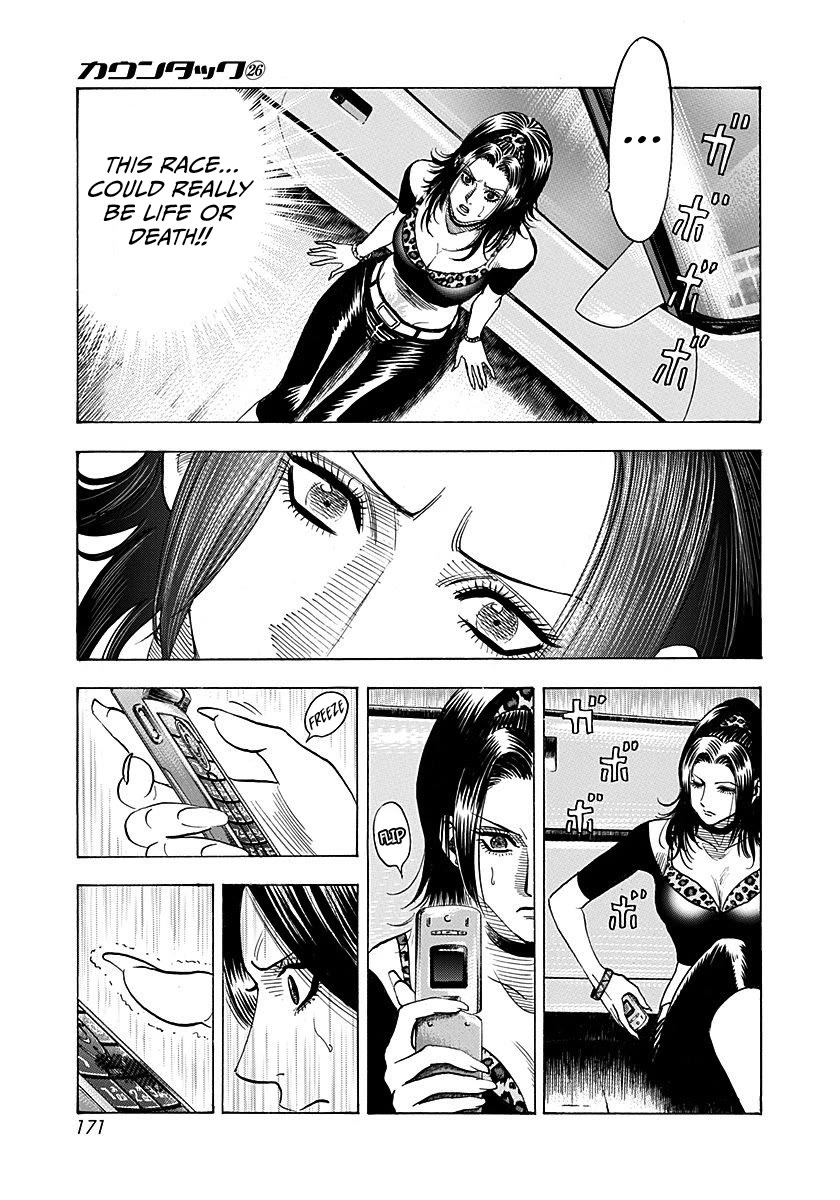 Countach Chapter 266 page 7 - Chapter 266: Message...