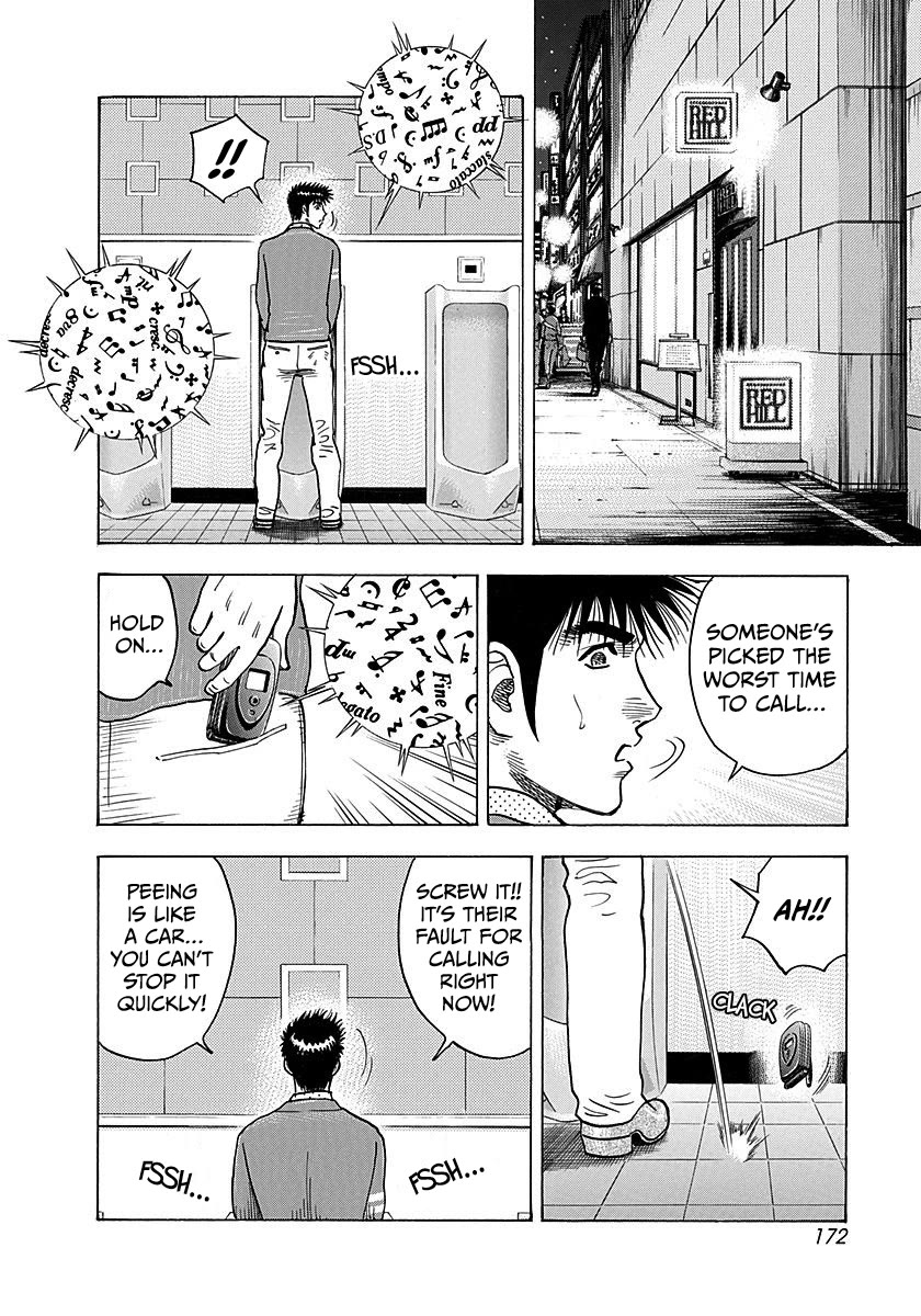Countach Chapter 266 page 8 - Chapter 266: Message...