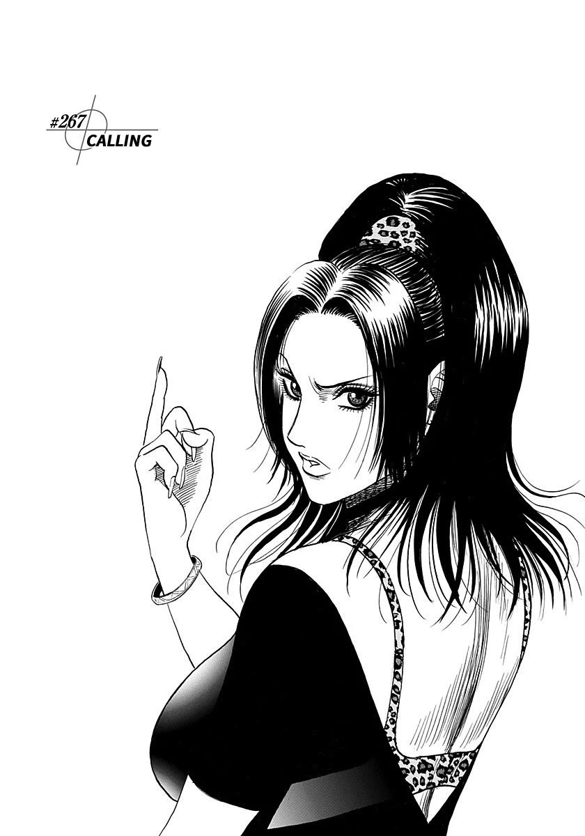 Countach Chapter 267 page 1 - Chapter 267: Calling