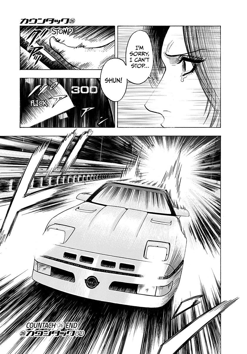 Countach Chapter 267 page 13 - Chapter 267: Calling