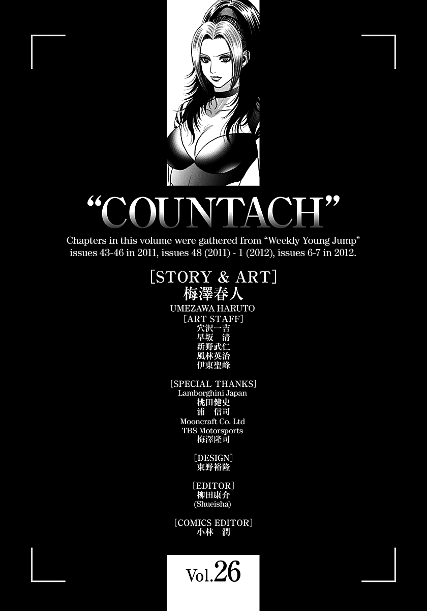 Countach Chapter 267 page 15 - Chapter 267: Calling