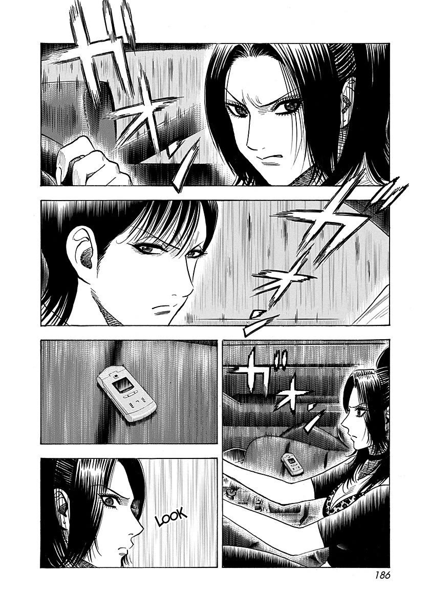Countach Chapter 267 page 3 - Chapter 267: Calling
