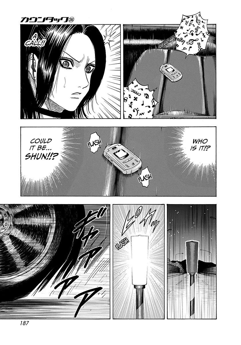 Countach Chapter 267 page 4 - Chapter 267: Calling