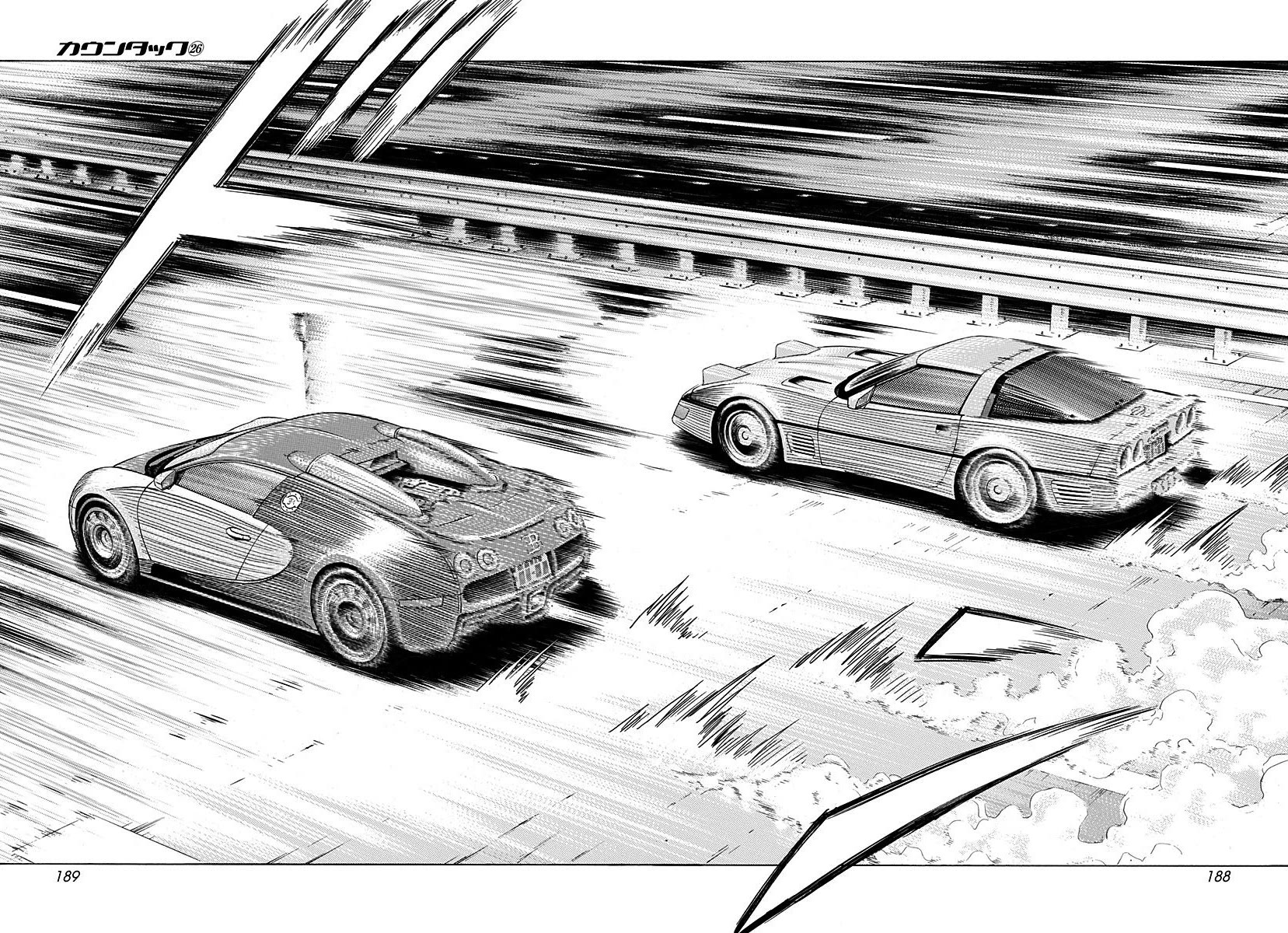 Countach Chapter 267 page 5 - Chapter 267: Calling