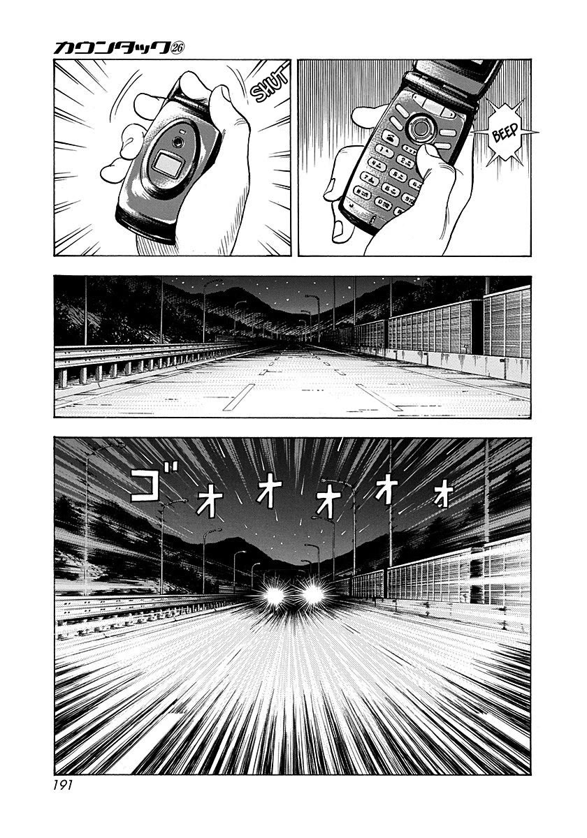 Countach Chapter 267 page 7 - Chapter 267: Calling