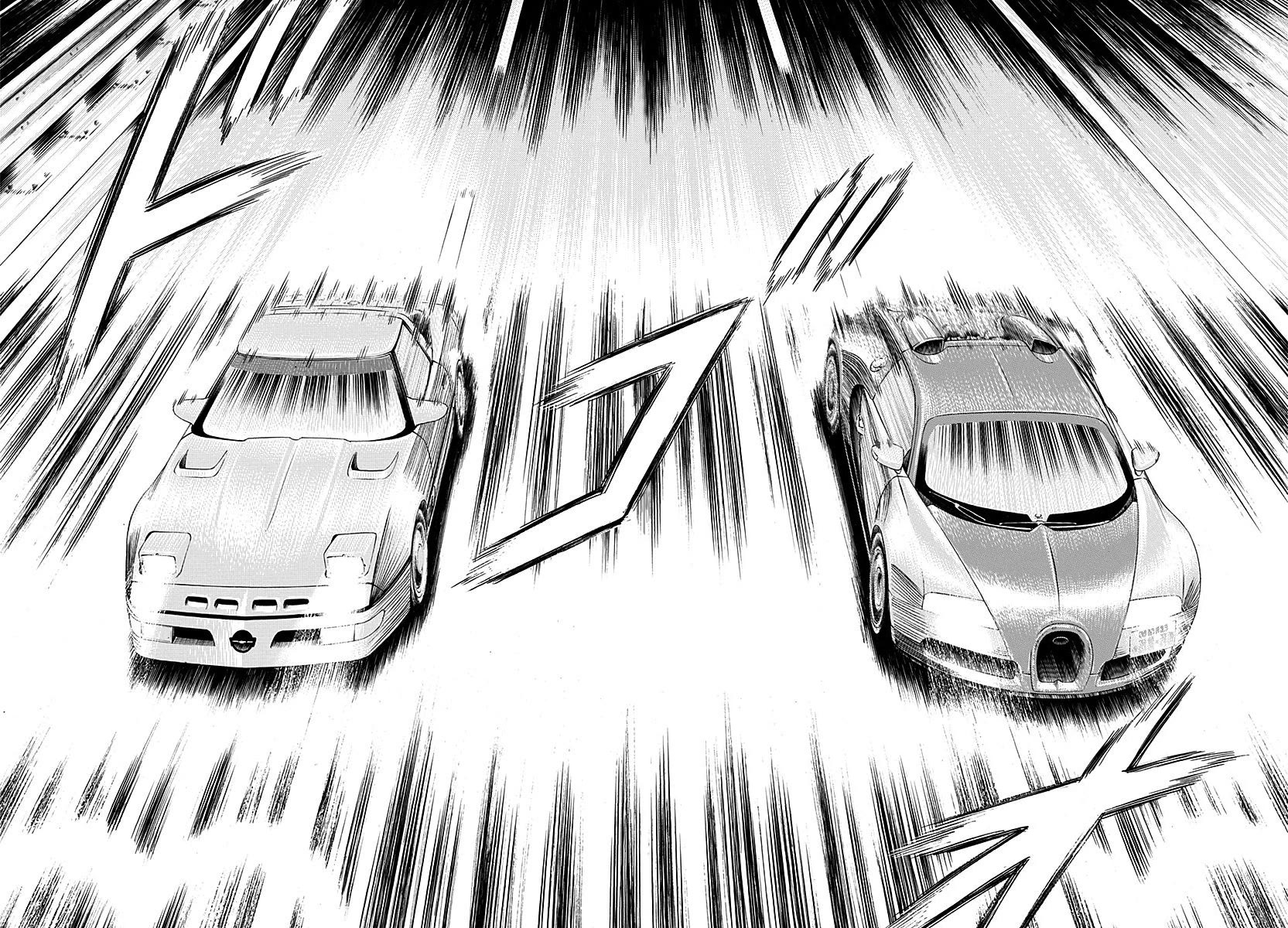 Countach Chapter 267 page 8 - Chapter 267: Calling