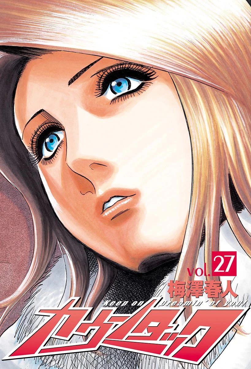 Countach Chapter 268 page 2 - Chapter 268: Fatal Numbers