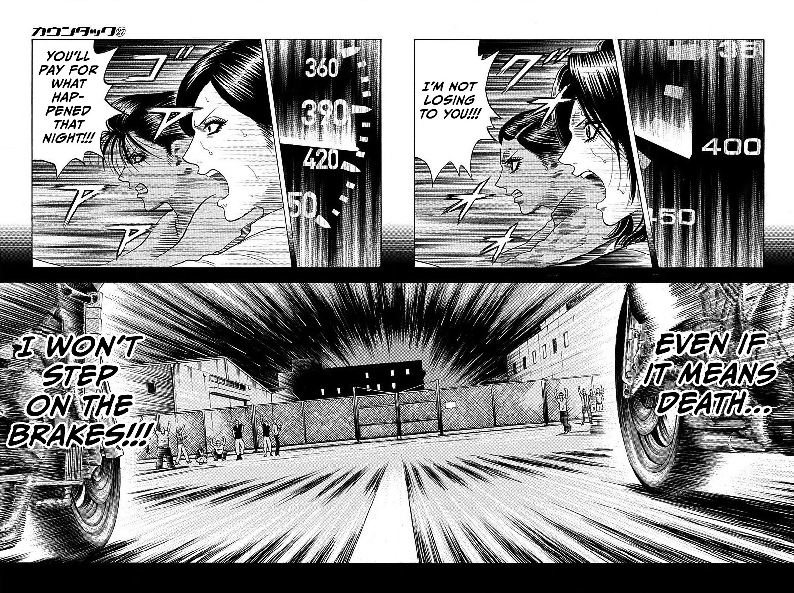 Countach Chapter 269 page 3 - Chapter 269: They Who Cannot Return