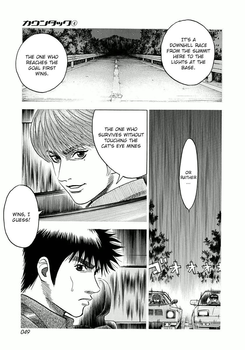 Countach Chapter 27 page 13 - Chapter 27 : Strange Fruit