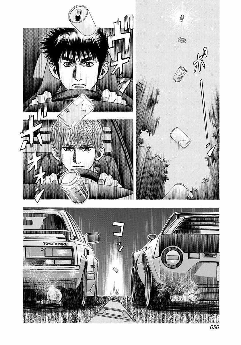 Countach Chapter 27 page 14 - Chapter 27 : Strange Fruit
