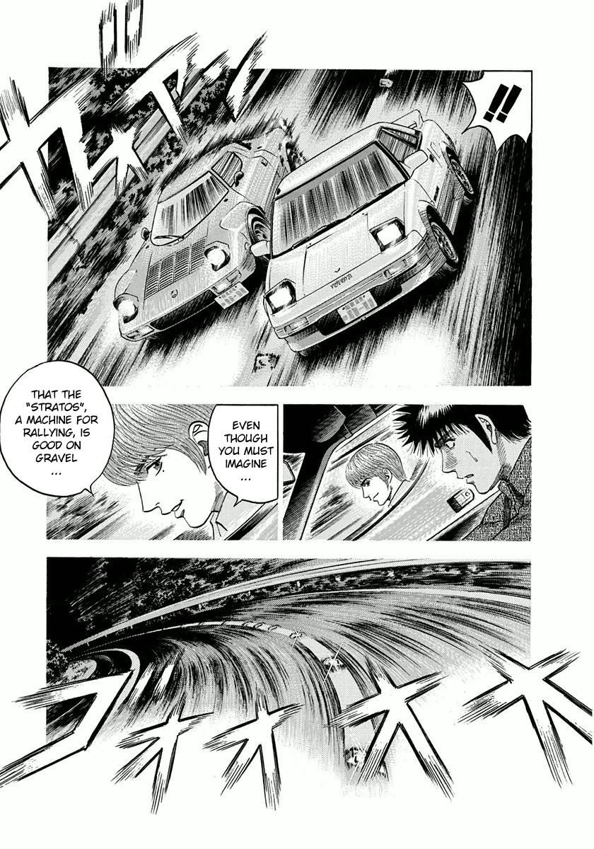 Countach Chapter 27 page 17 - Chapter 27 : Strange Fruit