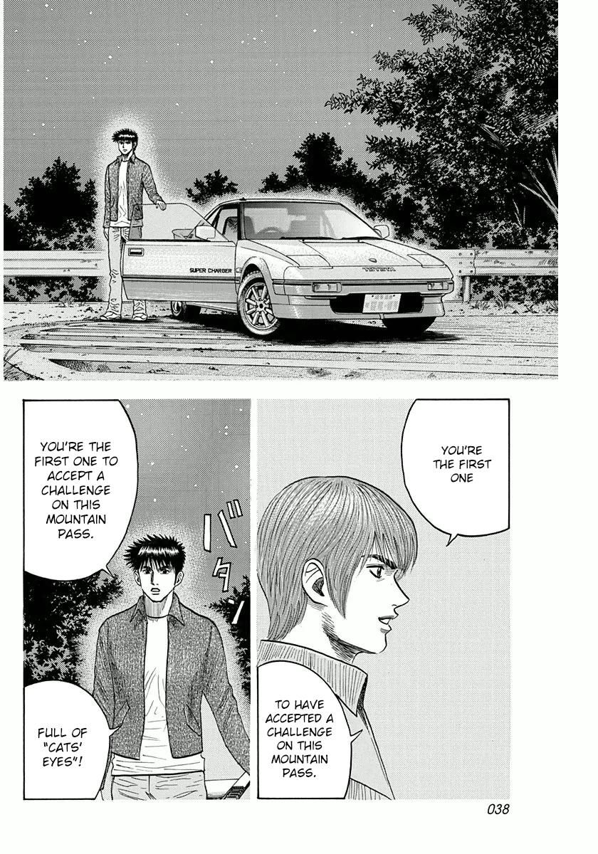 Countach Chapter 27 page 3 - Chapter 27 : Strange Fruit
