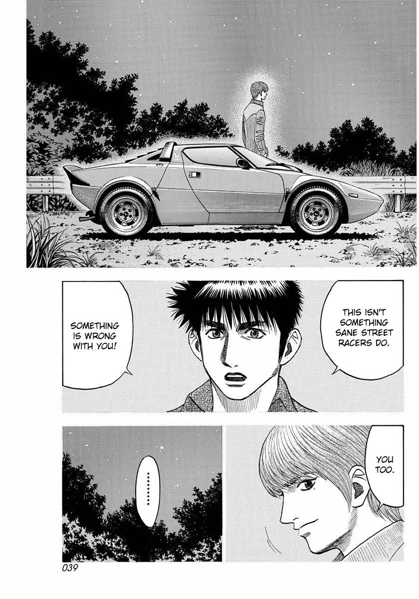 Countach Chapter 27 page 4 - Chapter 27 : Strange Fruit