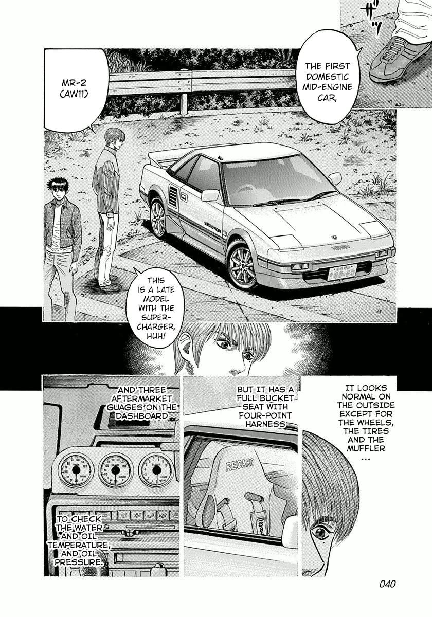 Countach Chapter 27 page 5 - Chapter 27 : Strange Fruit