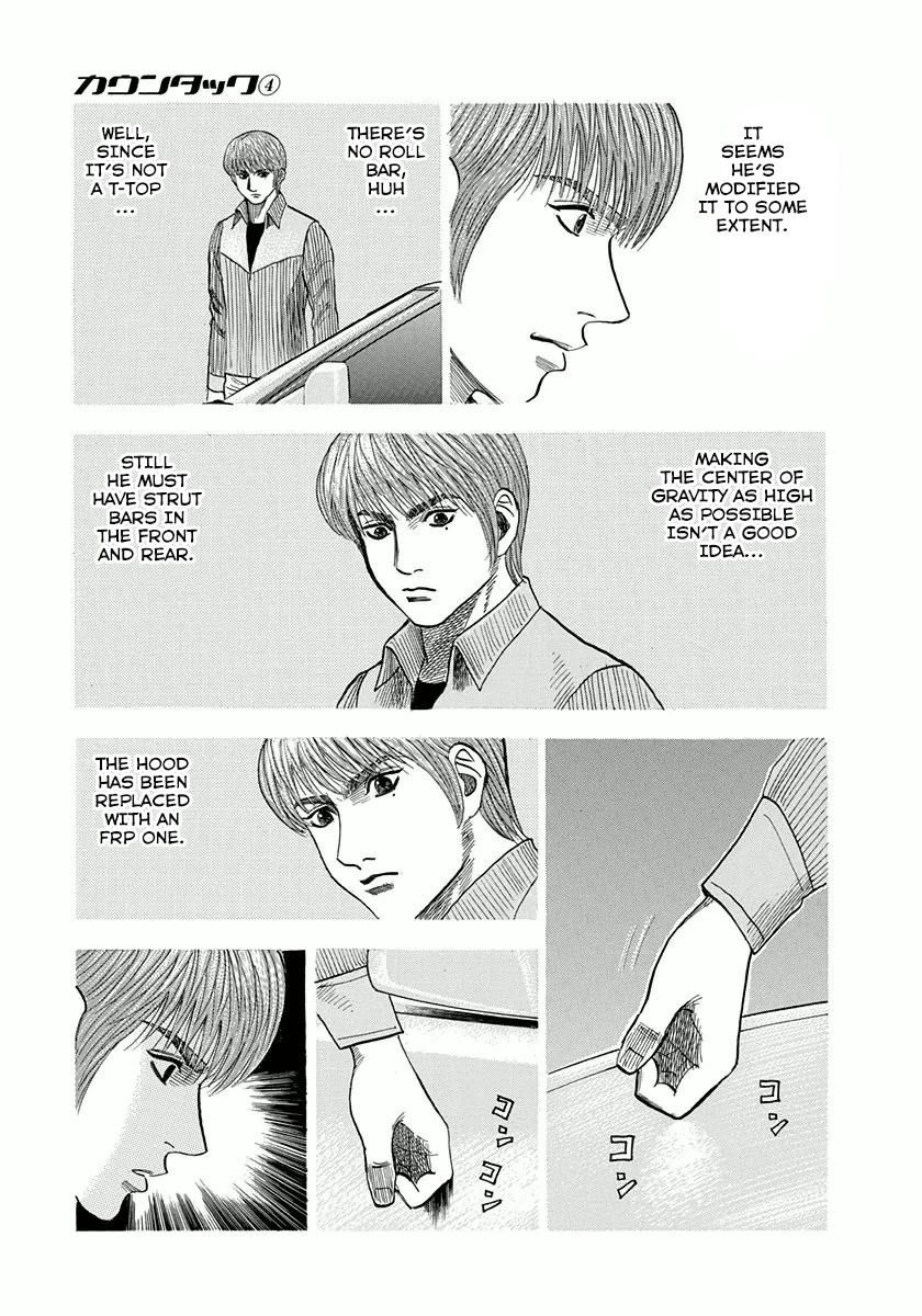 Countach Chapter 27 page 6 - Chapter 27 : Strange Fruit