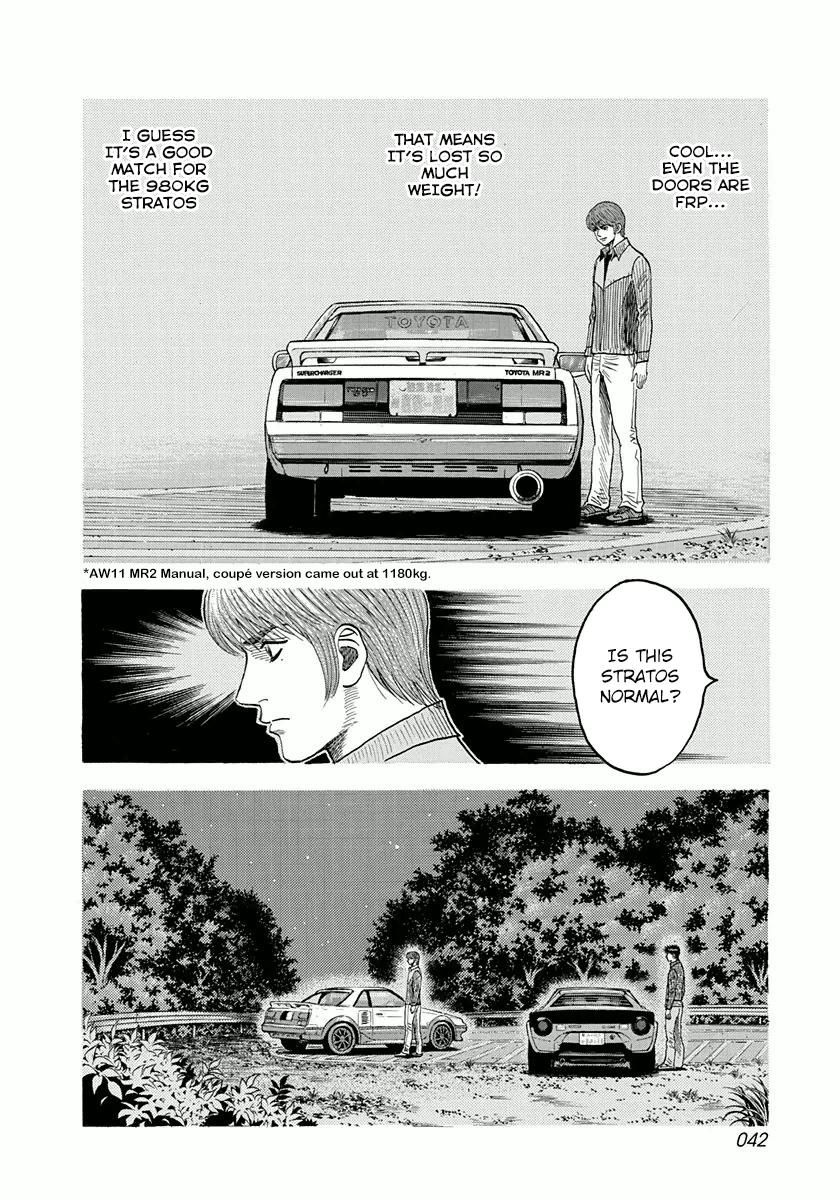 Countach Chapter 27 page 7 - Chapter 27 : Strange Fruit