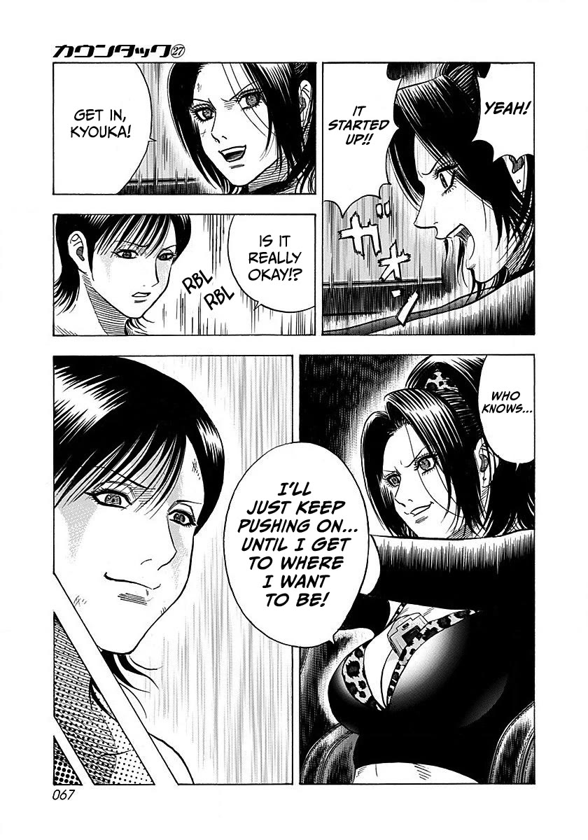 Countach Chapter 271 page 11 - Chapter 271: Start Today
