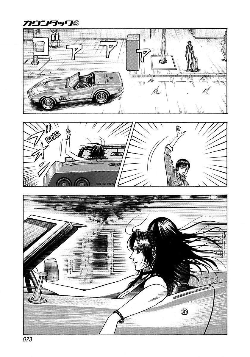 Countach Chapter 271 page 17 - Chapter 271: Start Today