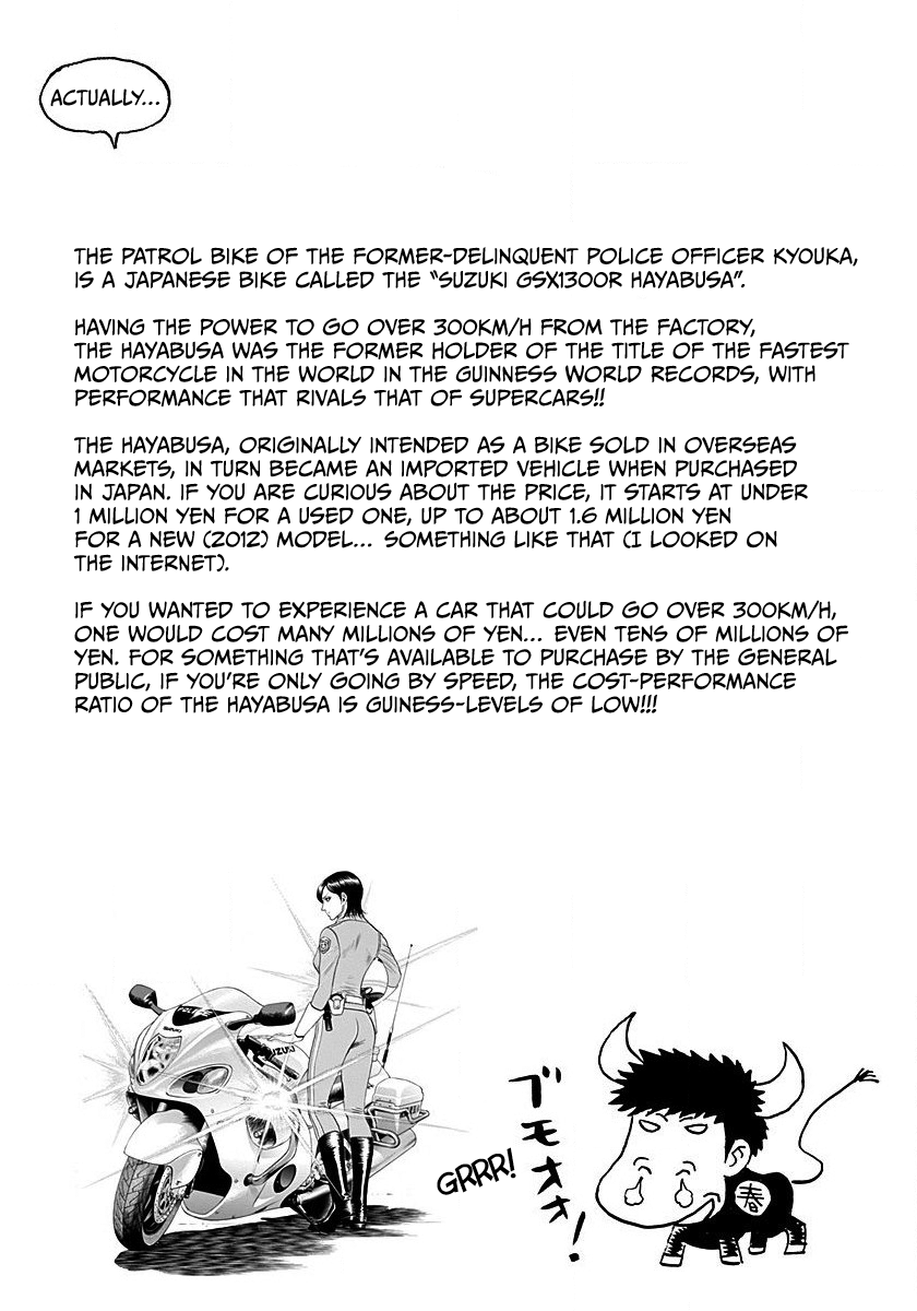 Countach Chapter 271 page 18 - Chapter 271: Start Today