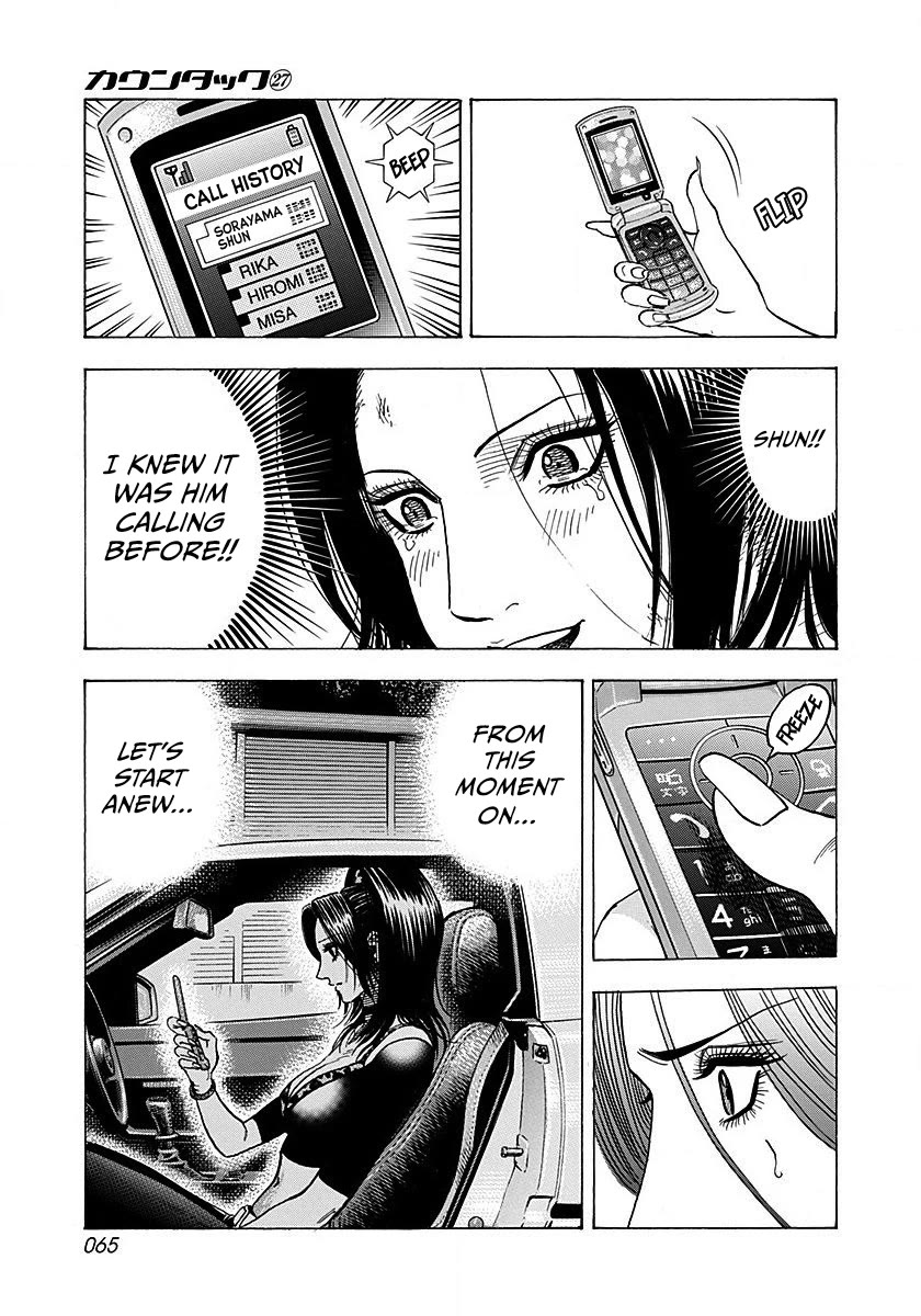 Countach Chapter 271 page 9 - Chapter 271: Start Today