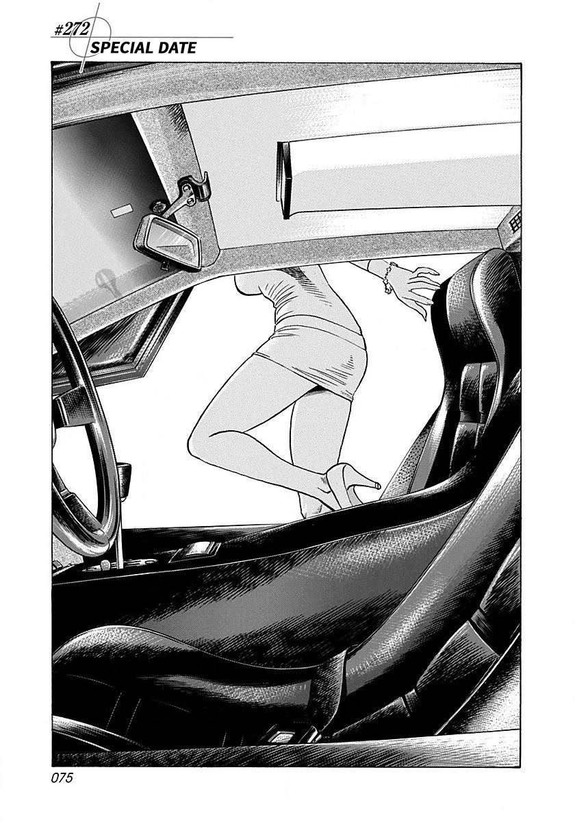 Countach Chapter 272 page 1 - Chapter 272: Special Date