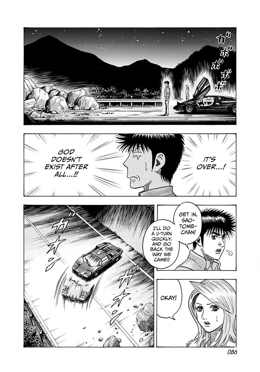 Countach Chapter 272 page 12 - Chapter 272: Special Date