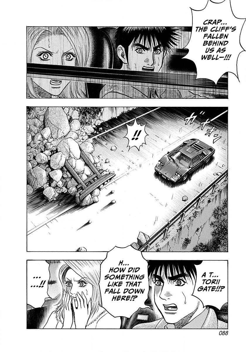 Countach Chapter 272 page 14 - Chapter 272: Special Date