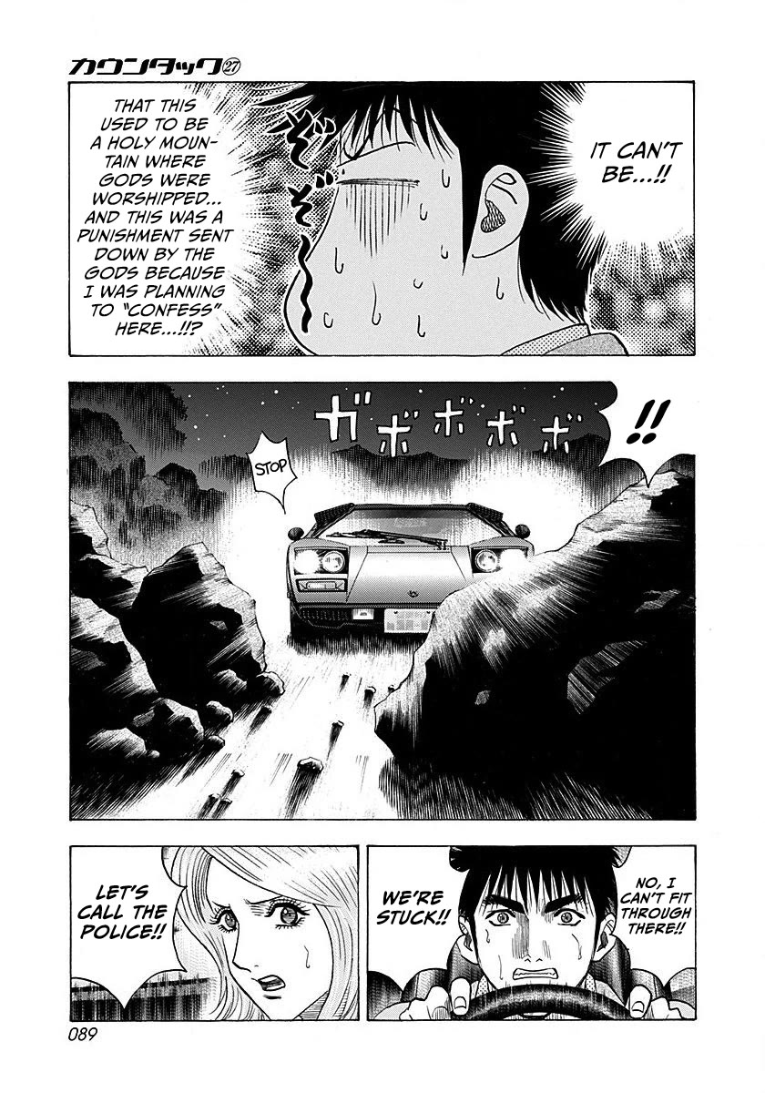 Countach Chapter 272 page 15 - Chapter 272: Special Date
