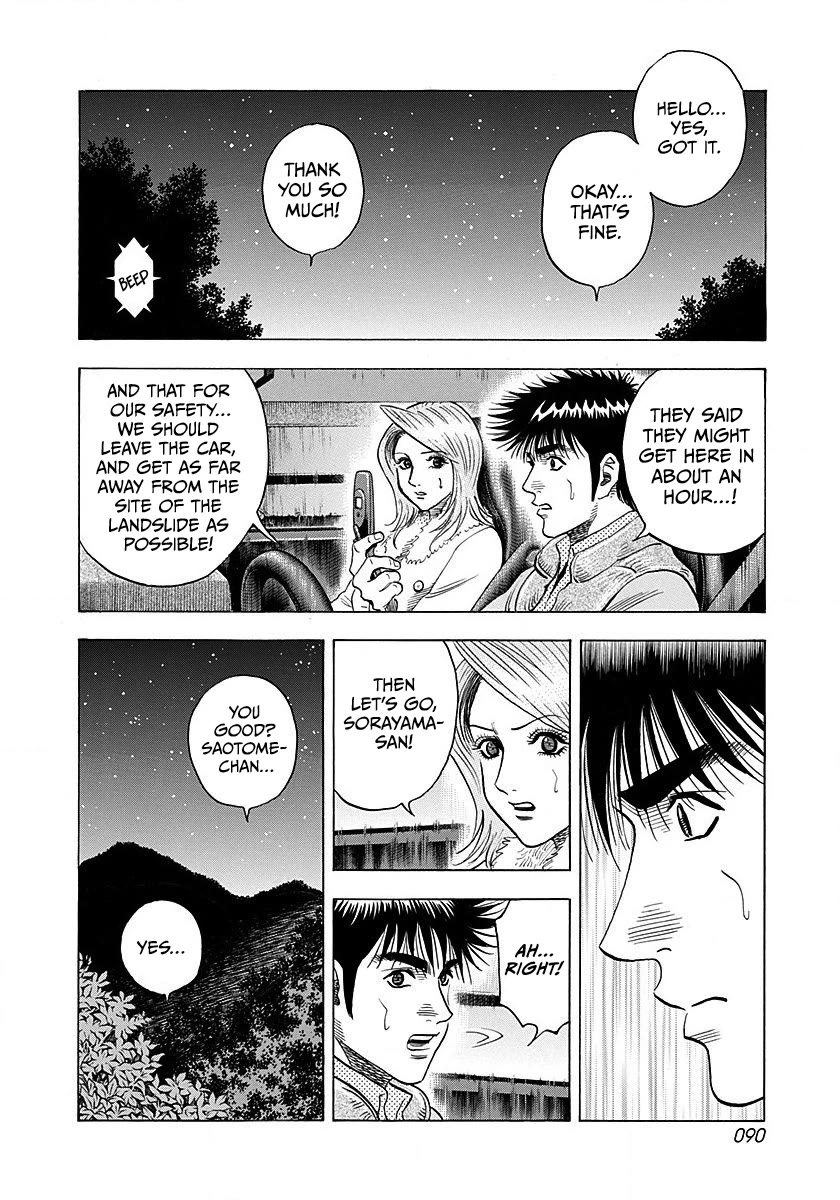 Countach Chapter 272 page 16 - Chapter 272: Special Date