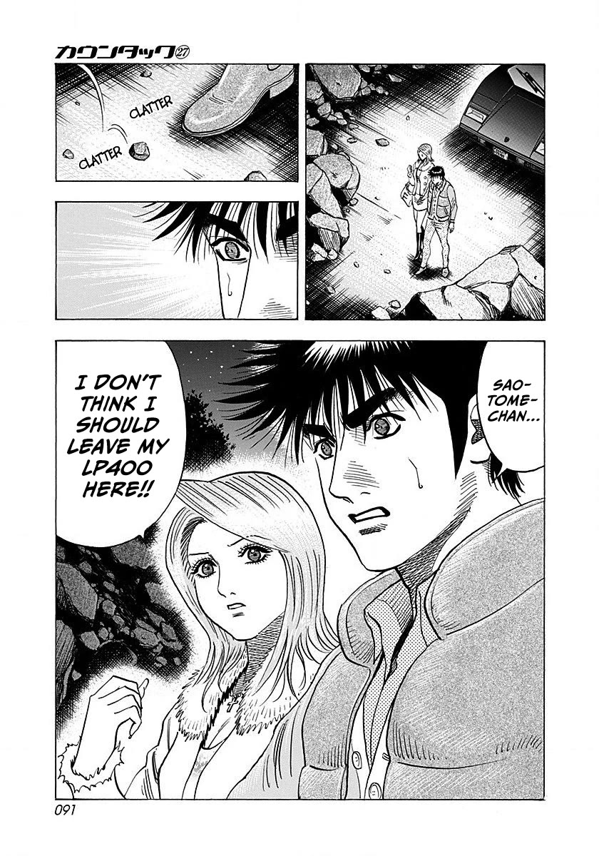 Countach Chapter 272 page 17 - Chapter 272: Special Date
