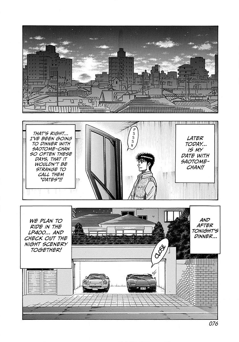 Countach Chapter 272 page 2 - Chapter 272: Special Date
