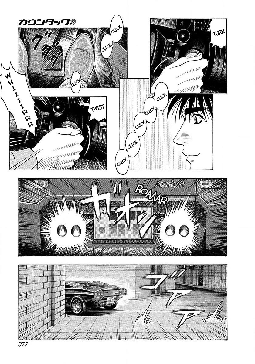 Countach Chapter 272 page 3 - Chapter 272: Special Date