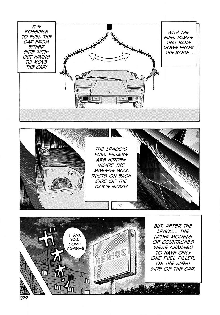 Countach Chapter 272 page 5 - Chapter 272: Special Date