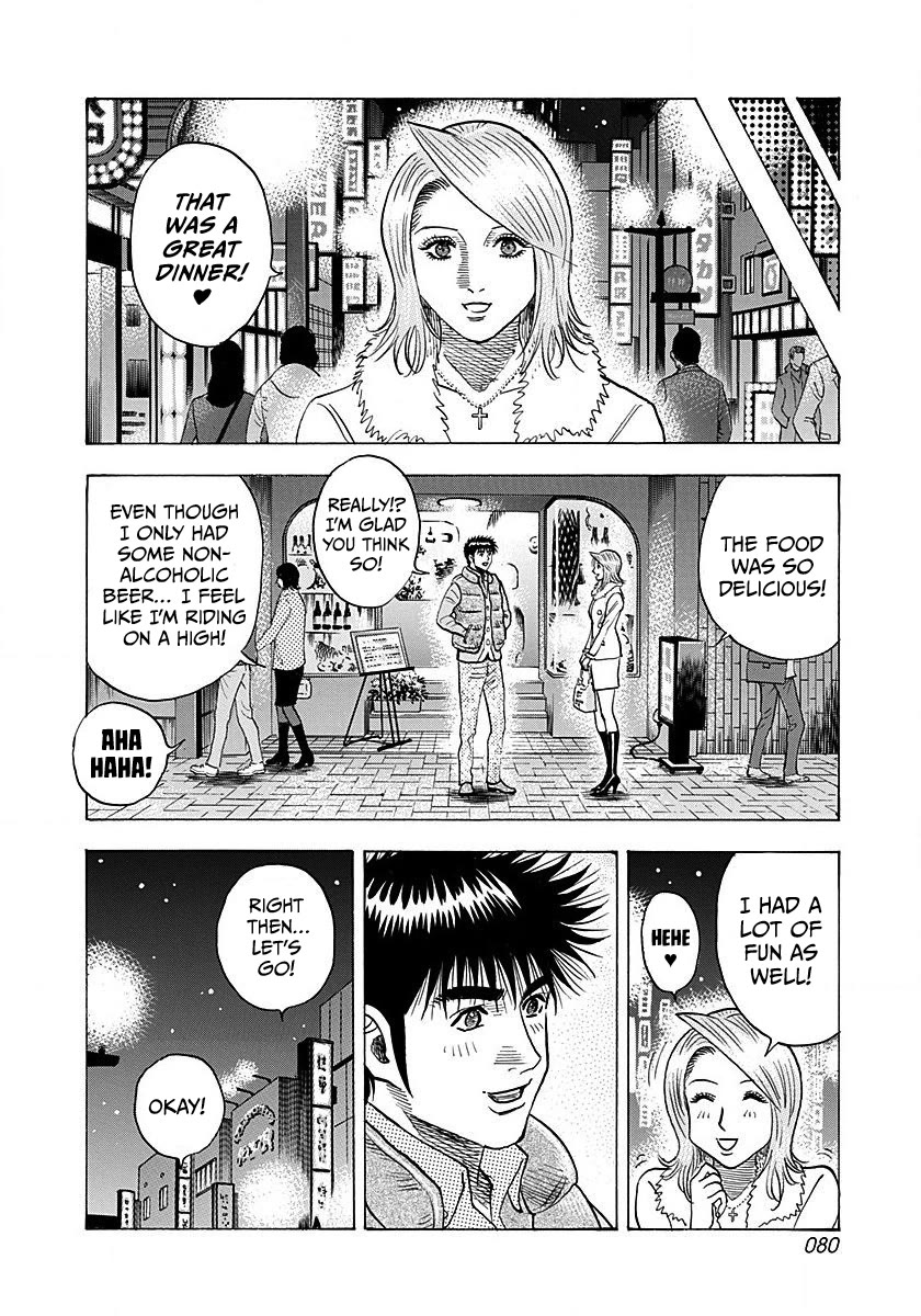 Countach Chapter 272 page 6 - Chapter 272: Special Date